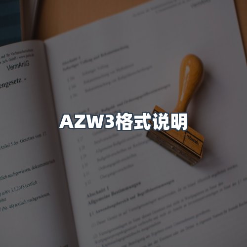 服务优势